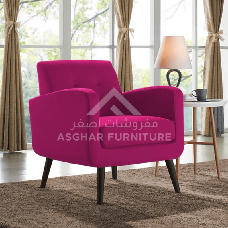 Aria Premium Vintage Armchair Aria Premium Vintage Armchair