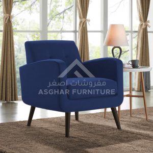 Keflavik-Mid-century-Arm-Chair-in-Blue-1.jpg Keflavik-Mid-century-Arm-Chair-in-Blue-1.jpg
